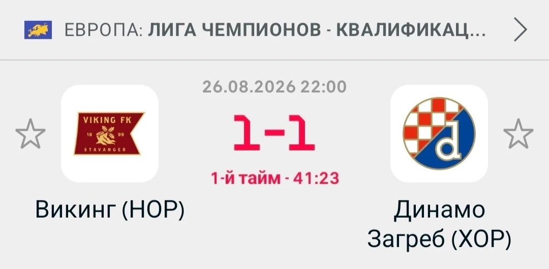 Поддержку бы увидеть 1:1✅👍