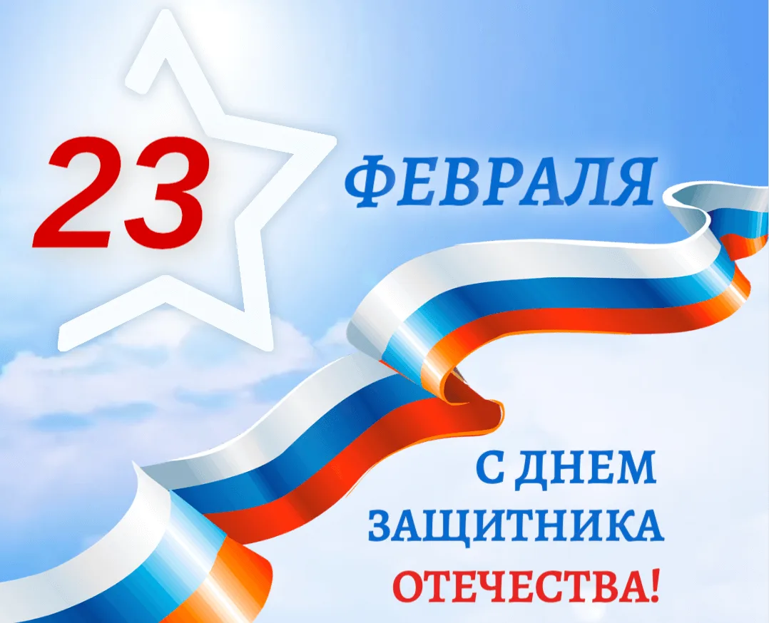 Дорогие мужчины!