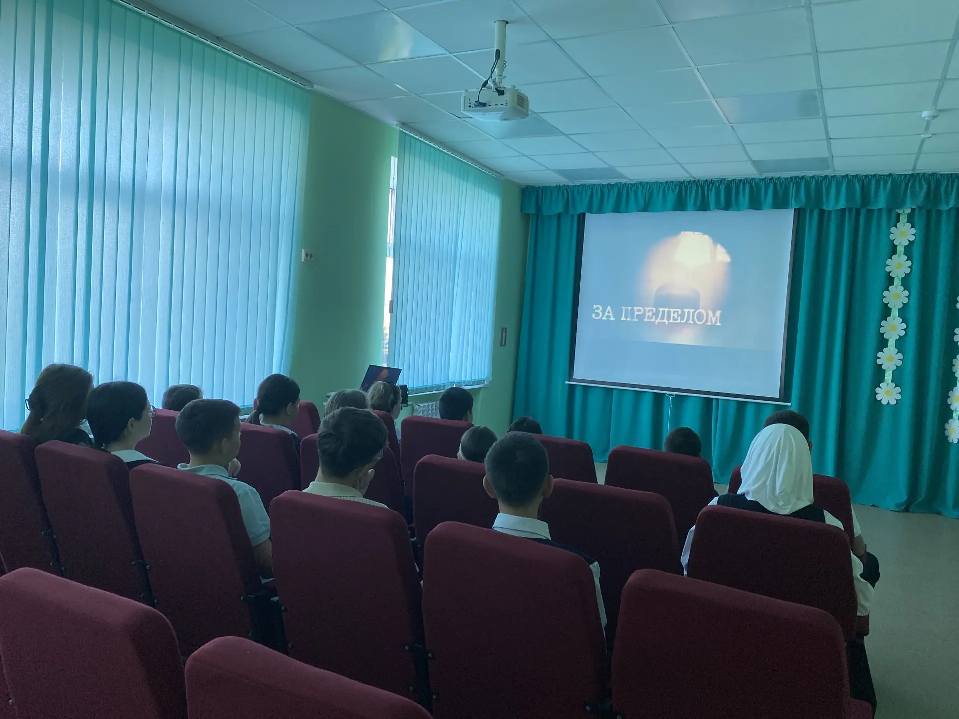 🎞Просмотр фильма "За пределом"