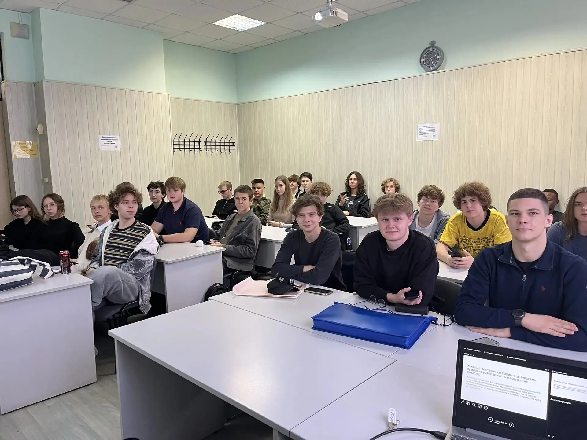 Первый курс на пятой паре