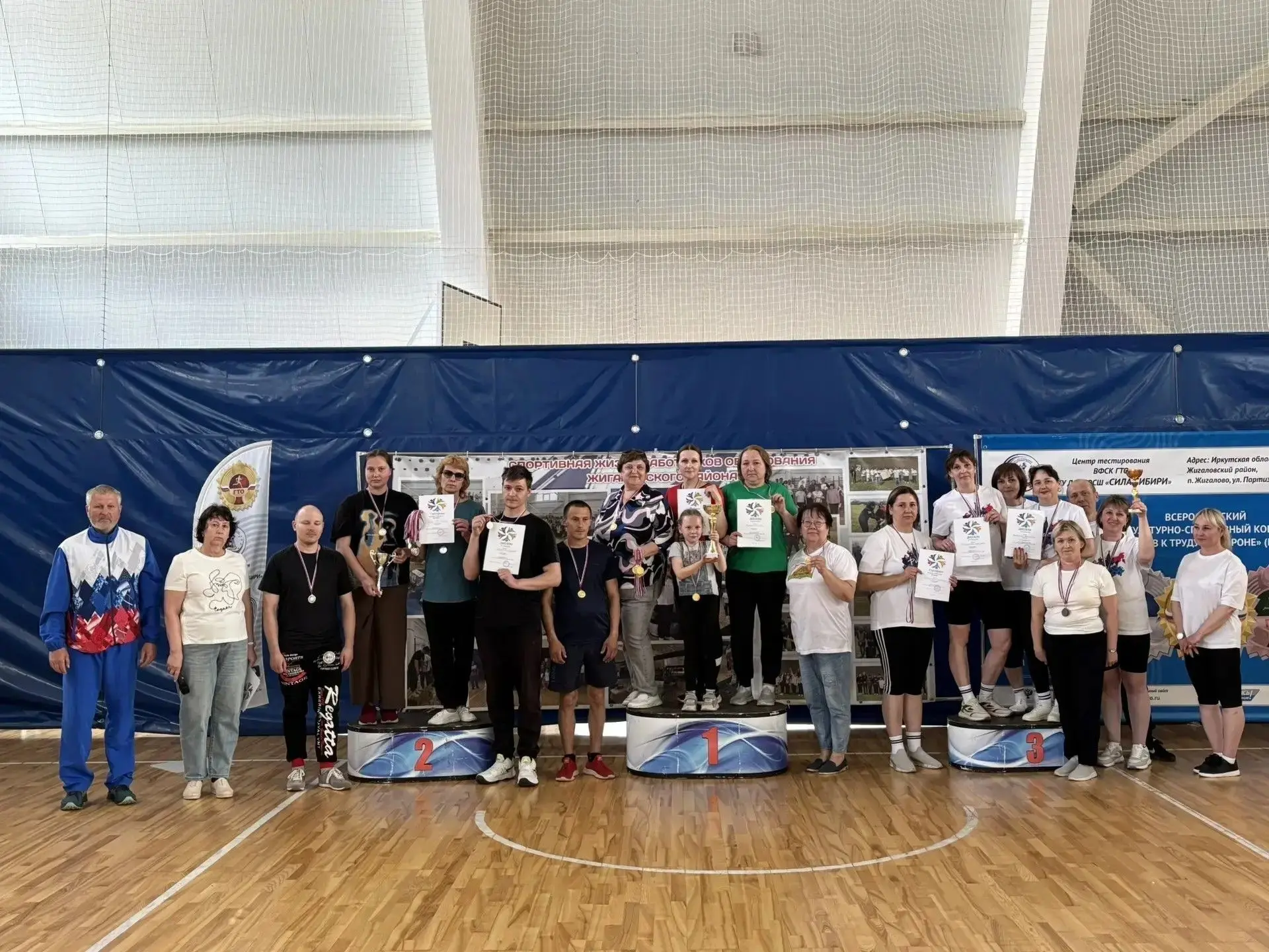 🏋‍♂Спартакиада работников образования Жигаловского района