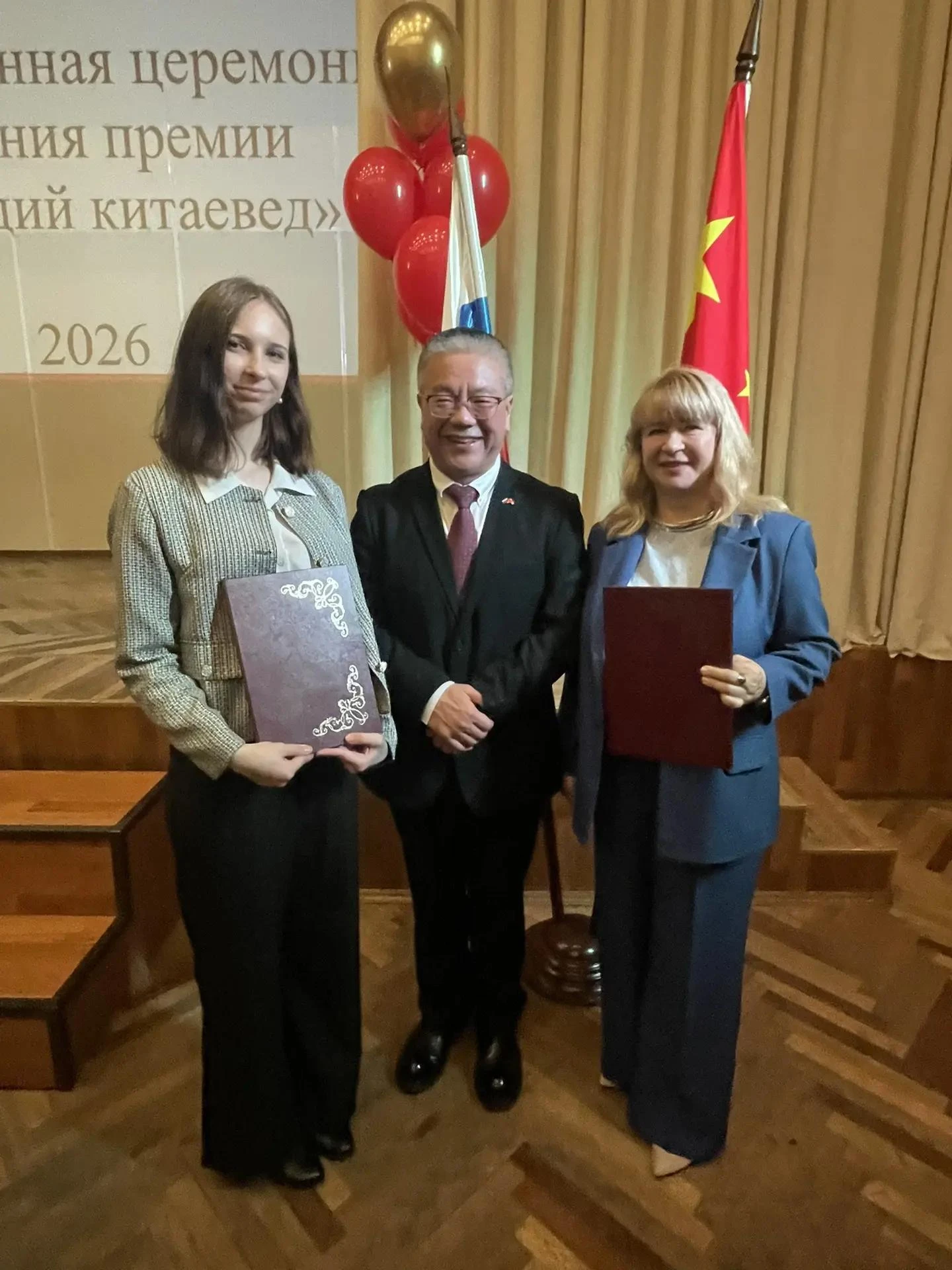 🏆 Поздравляем лауреатов премии «Будущий китаевед» 2026 года!