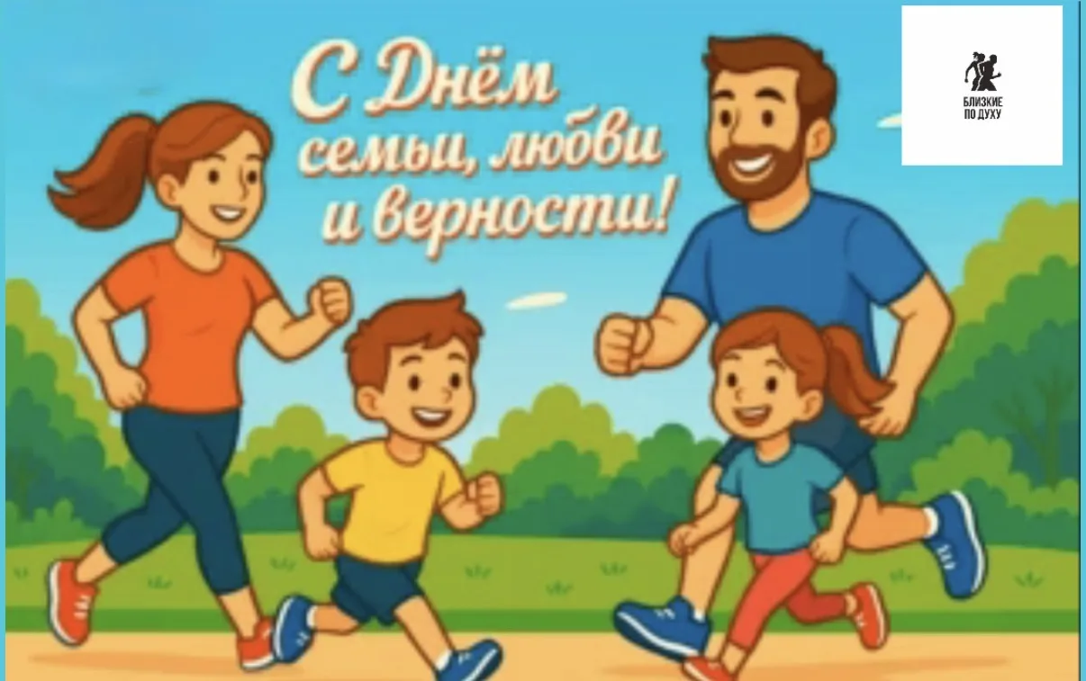🚀 Всероссийский марафон «Сила России» прошел в Тюмени!
