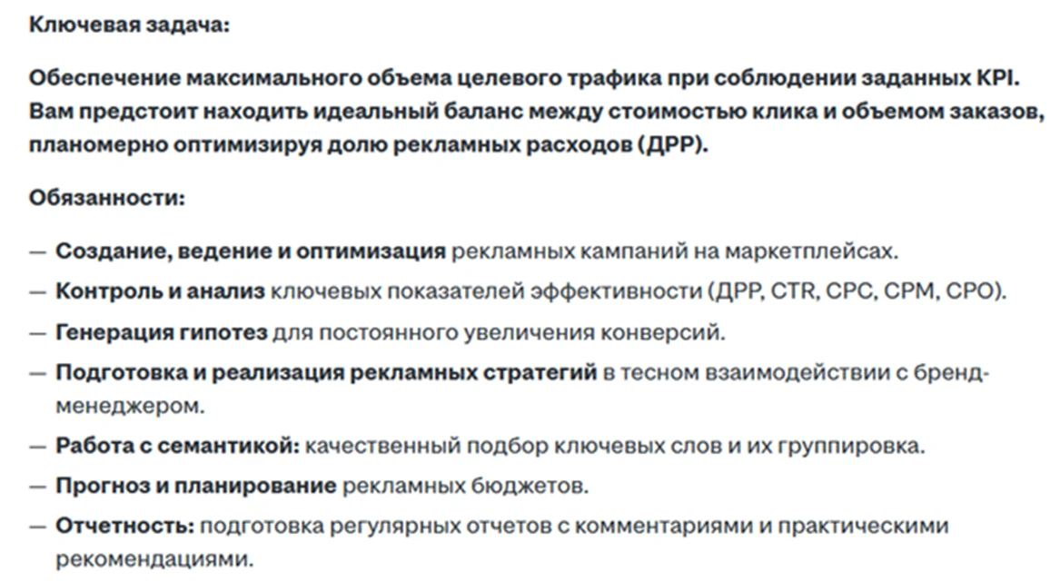 Менеджер ≠ владелец бизнеса

Мы часто объясняем клиентам разницу:

•  владелец отвечает за продукт, 