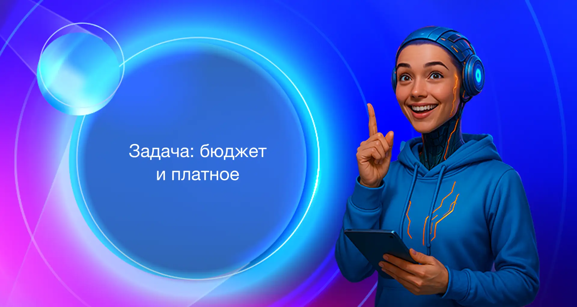 Мира беседует с абитуриентами о поступлении на платное и бюджет.  👉🏻 Последовав примеру брата, цифро