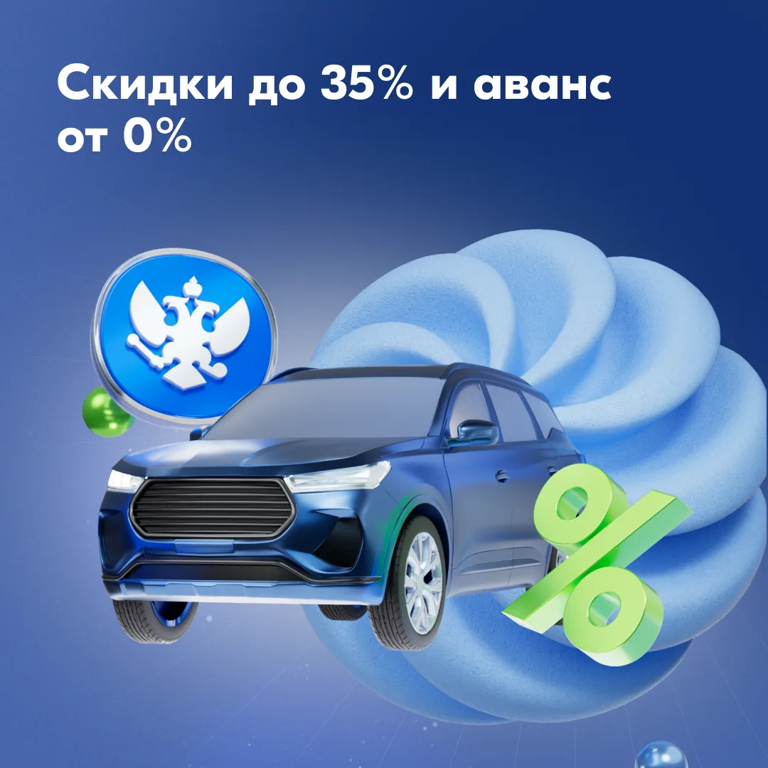 C господдержкой лизинг выгоднее 💸