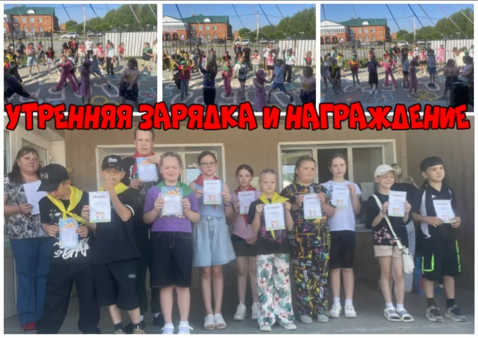 Подошёл к завершению тринадцатый день смены на Мира 11, и мы к вам с новостями. Сегодня наш день про