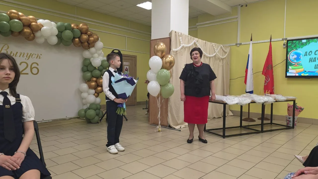 🎉 Поздравляем с выпускным из начальной школы!