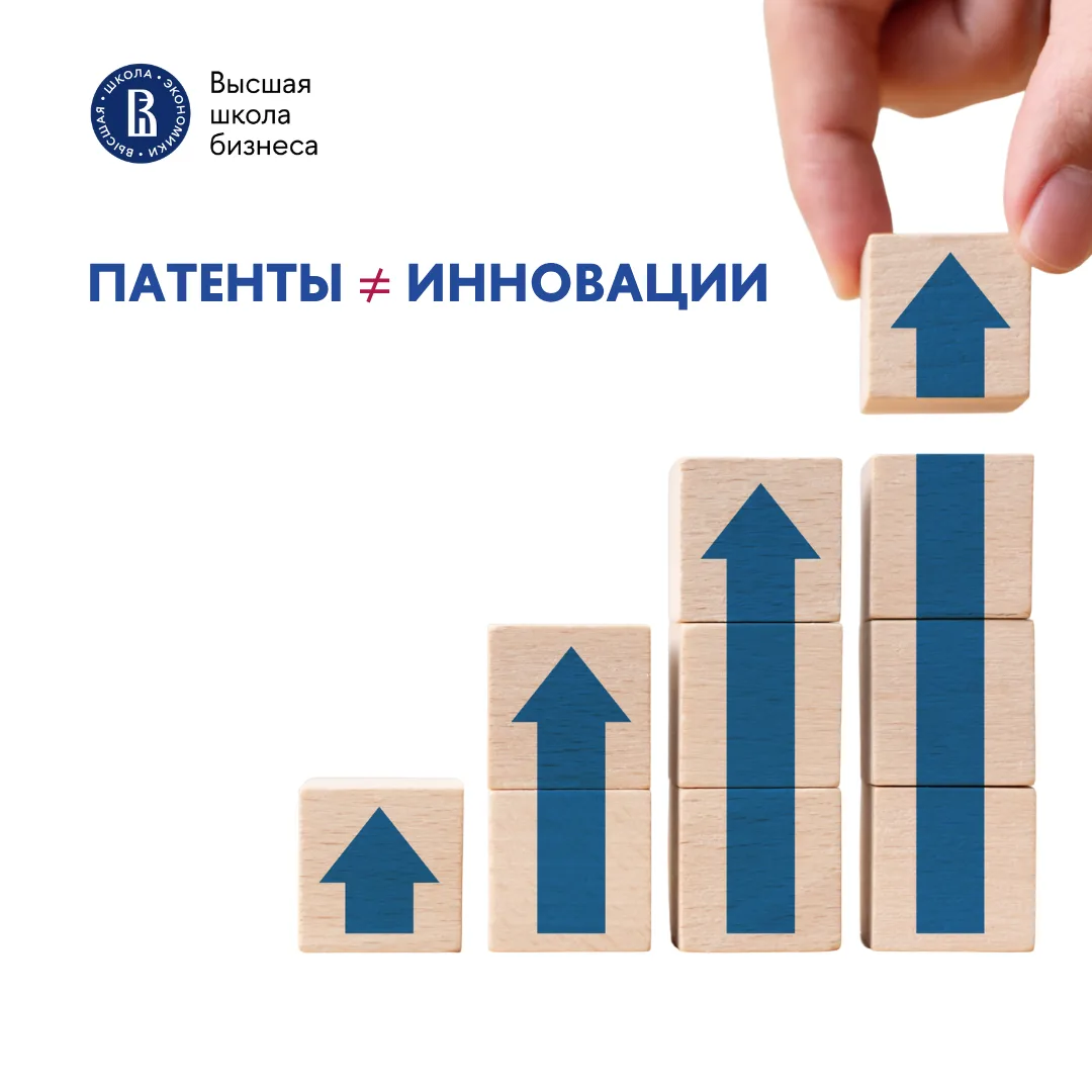 💡 Как крупные компании блокируют инновации