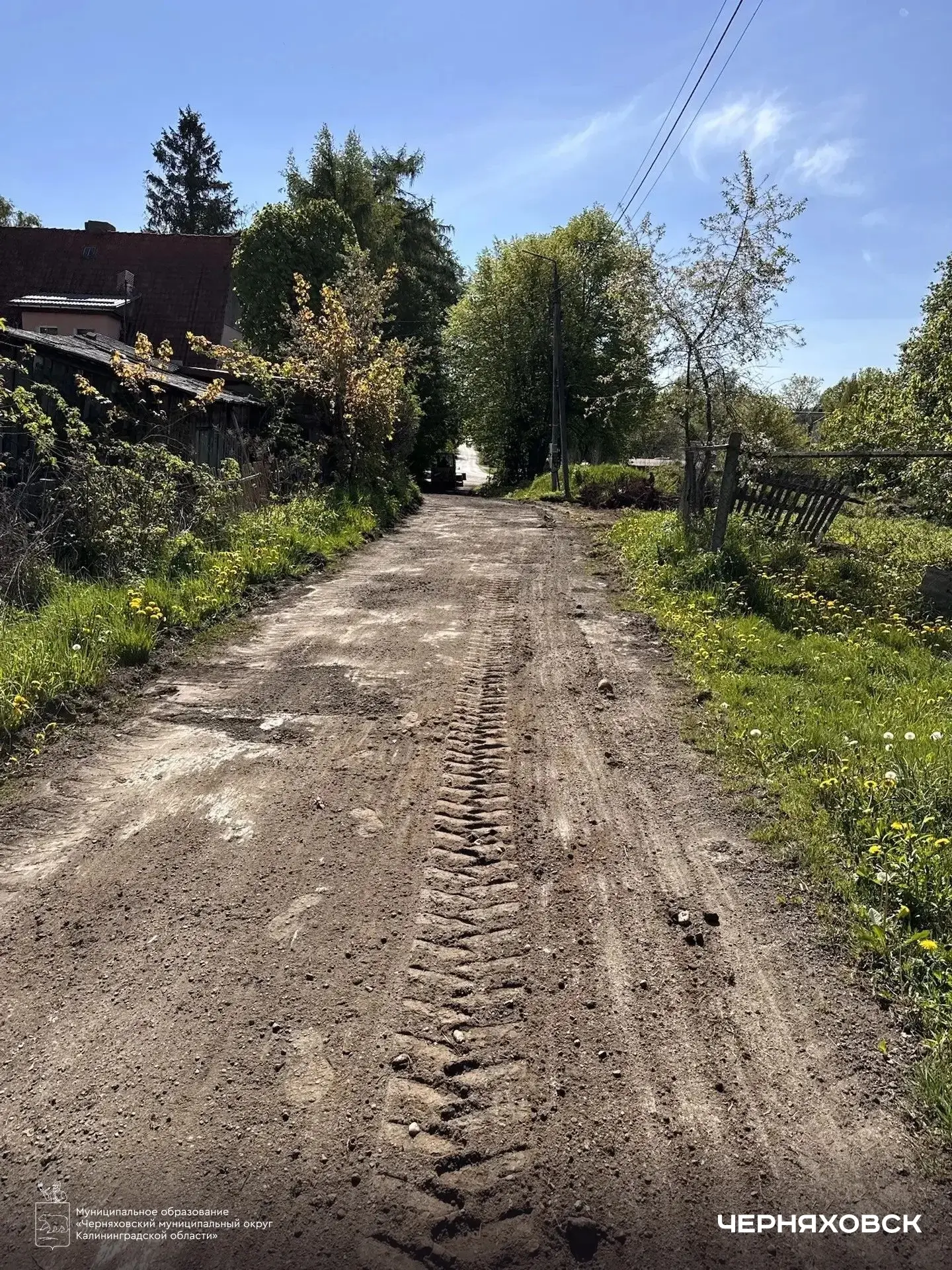В Черняховском округе привели в нормативное состояние ряд улиц и переулков  Как сообщил глава округа
