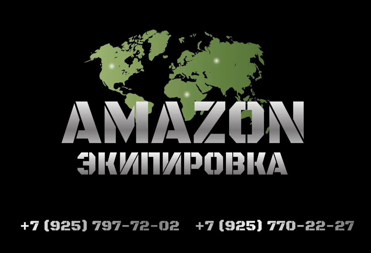 Одежда, обувь, спецсредства, классика для охраны с НДС и без все в наличии