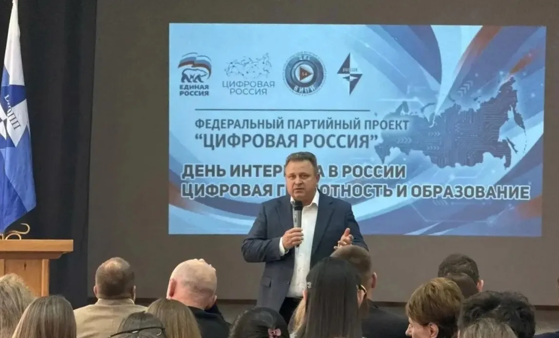 💻 В Волжском индустриально-педагогическом институте прошла встреча со студентами, посв...