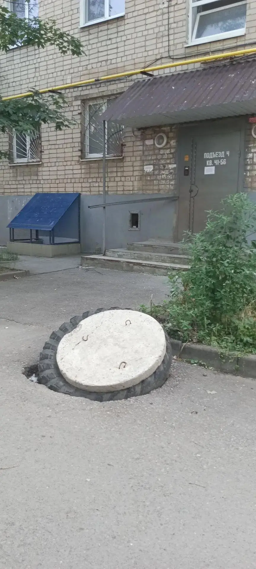 Советская 242