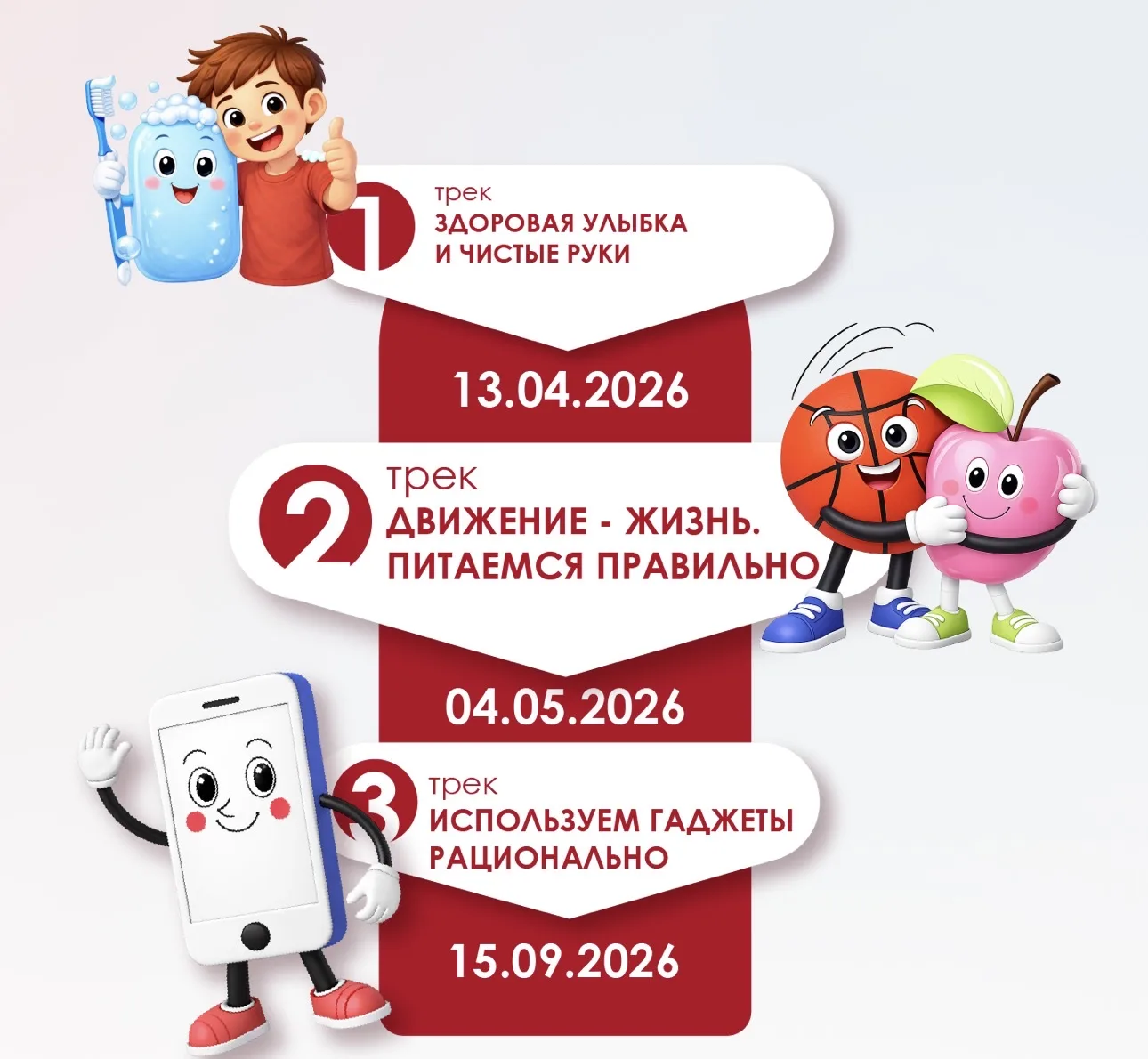 «Диктант здоровья» – санитарно-просветительская акция, разработанная ФБУН "Новосибирский НИИ гигиены