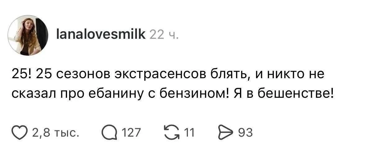 Реально!