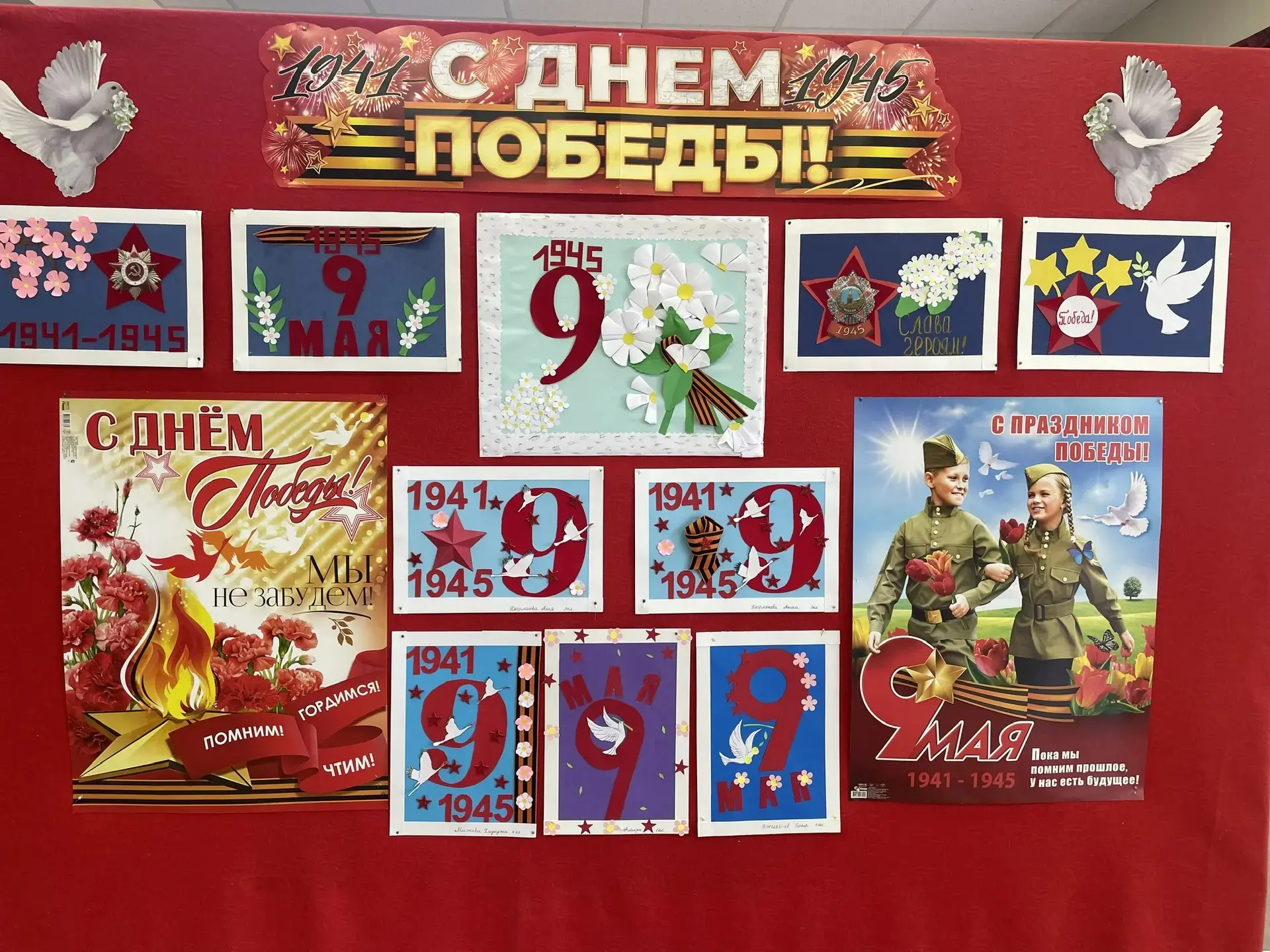 Выставка работ ко Дню Победы