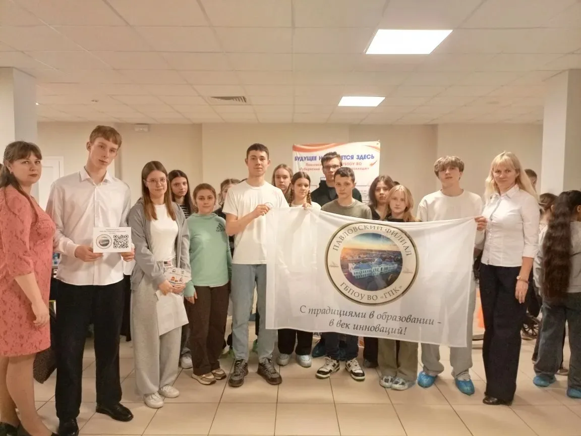 31 марта обучающиеся 9-10 классов посетили   профориентационное мероприятие Губернского педагогическ