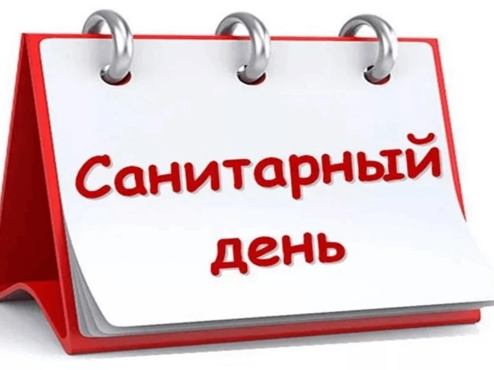 Уважаемые родители!