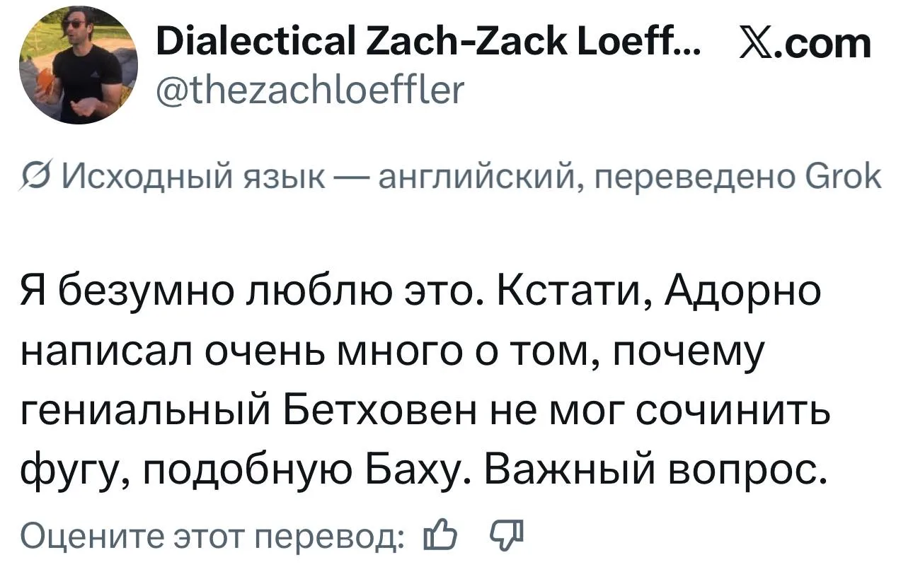 Жаркая ссора русской интеллигенции завирусилась во всем западном интернете.