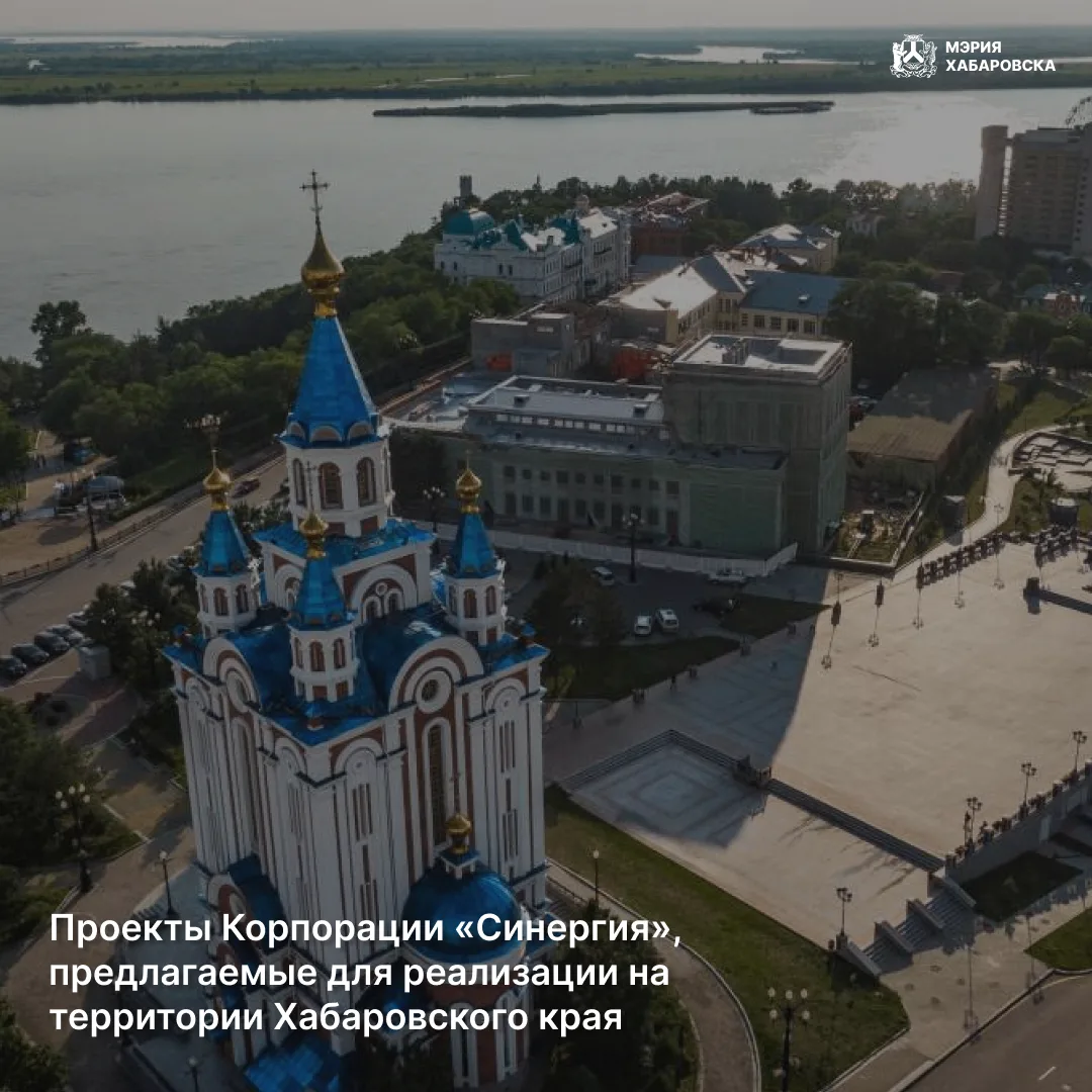 Хочешь учиться, развиваться и строить карьеру в Хабаровском крае? У нас отличные новости!