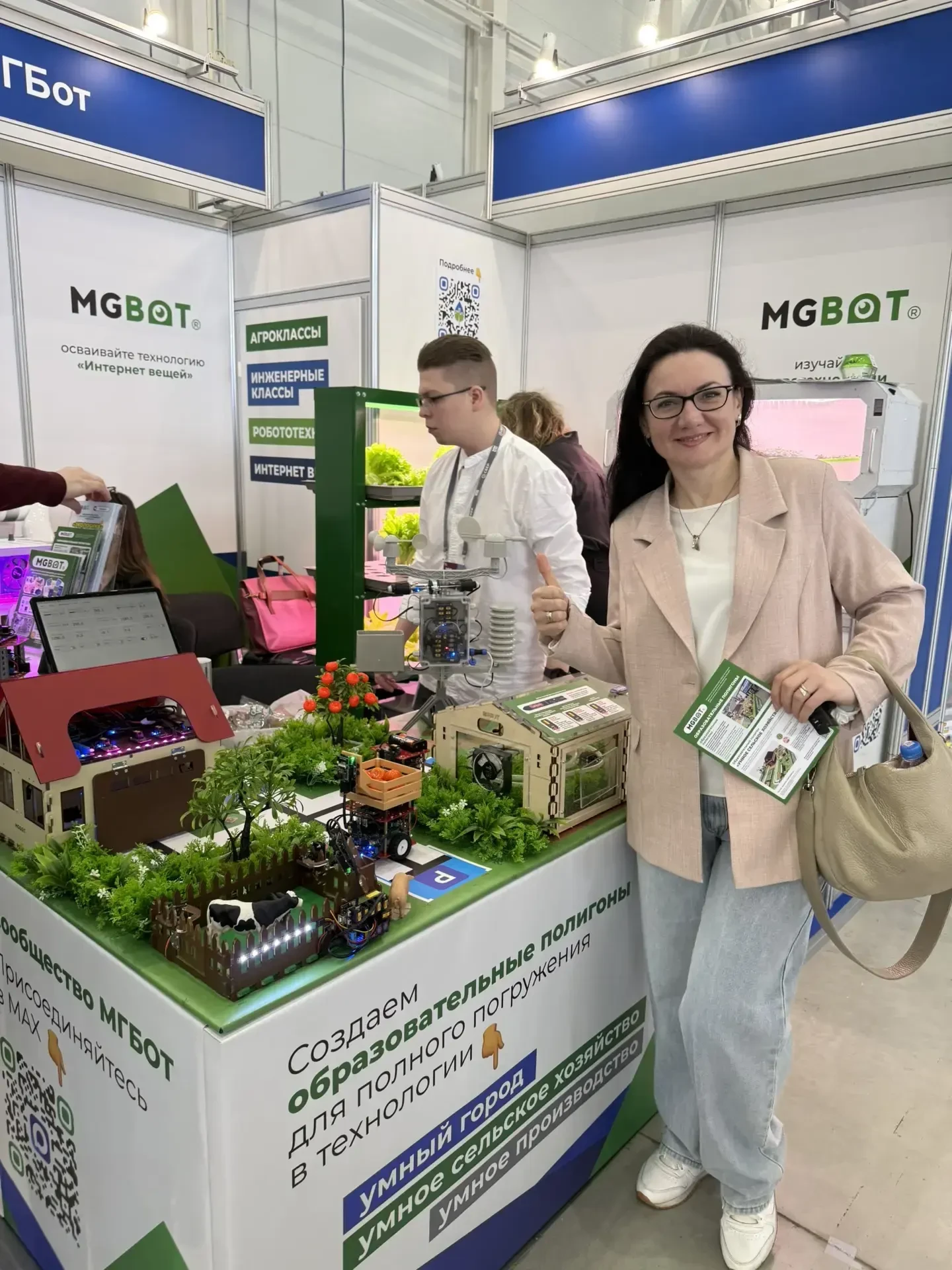 🎓 Учителя начальной школы на Московском международном салоне образования  👍 Весенние каникулы для на