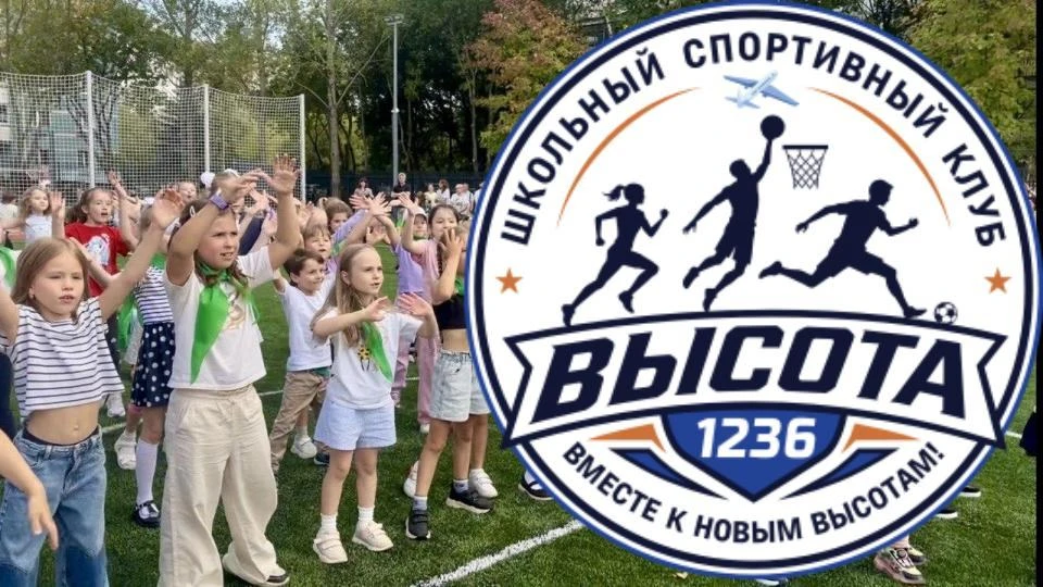 🗳ГОЛОСОВАНИЕ: Кто станет маскотом клуба «Высота»?