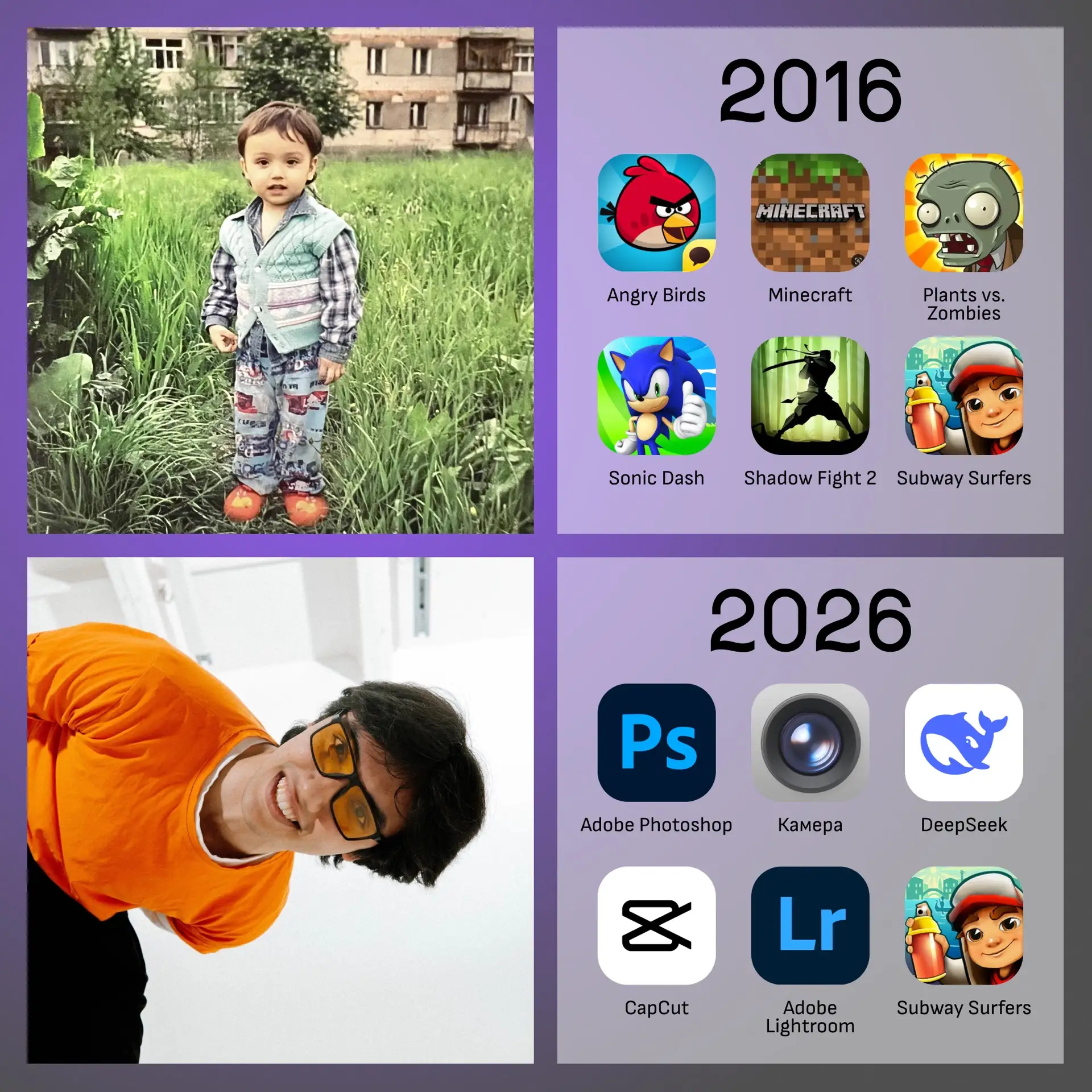 2016 vs 2026