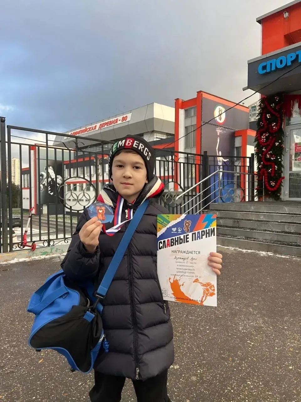 🏆НАШИ СПОРТСМЕНЫ 🏆

🎓Мухамедов Адам - ученик 2  класса «А» нашей #ШколаТропарево настоящий боец! 