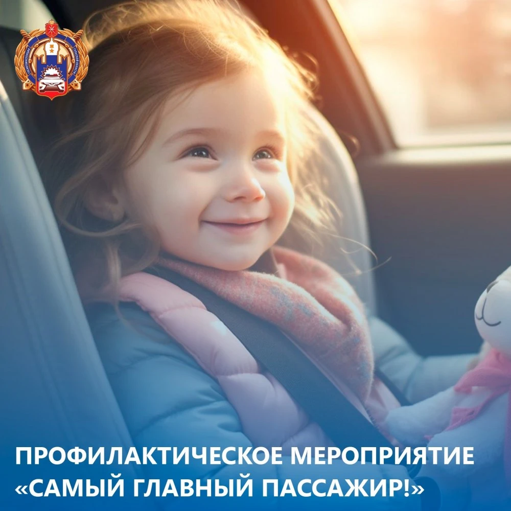 Сколько заплатит таксист за перевозку ребенка без кресла