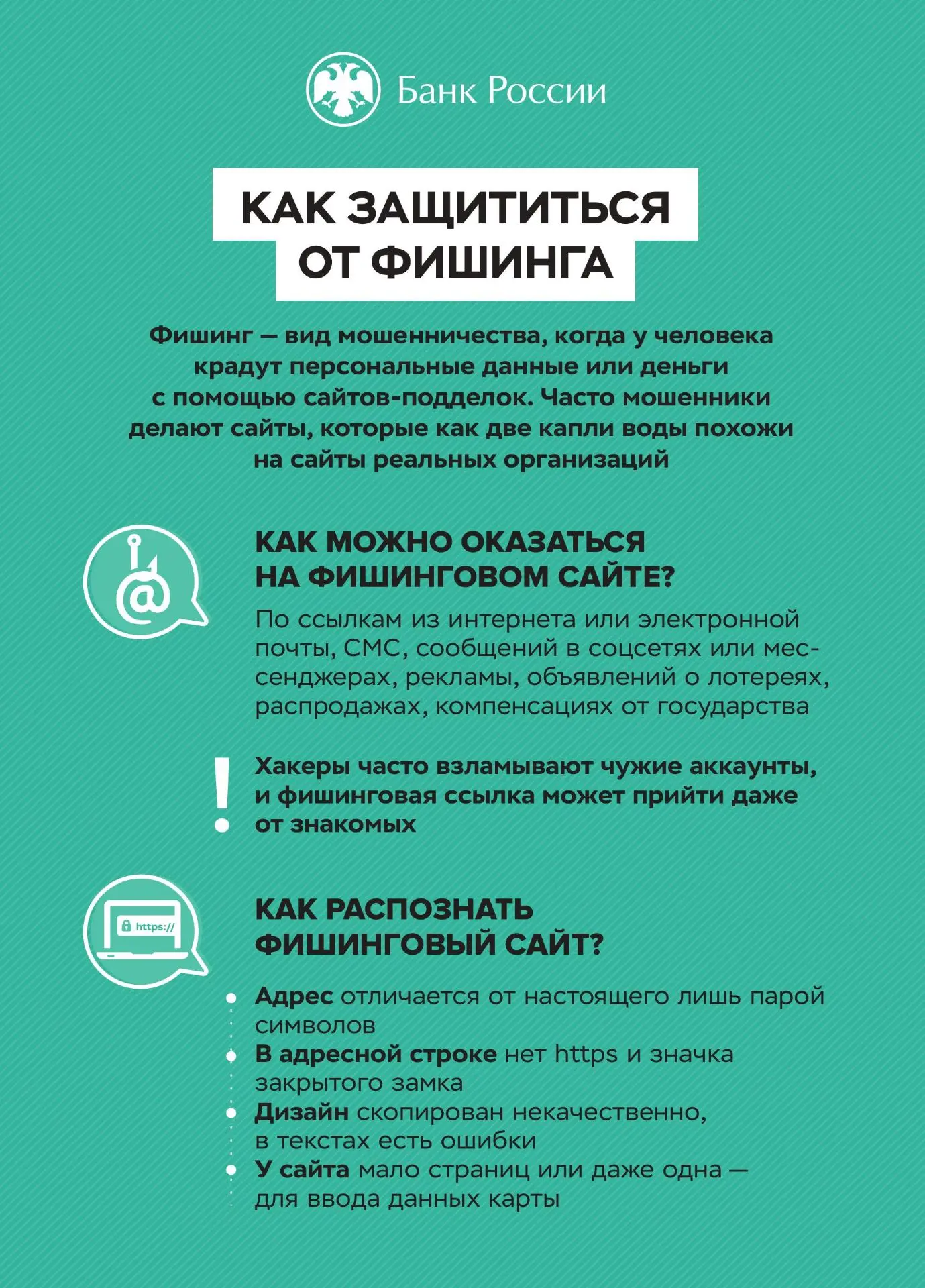 Уважаемые родители и коллеги!