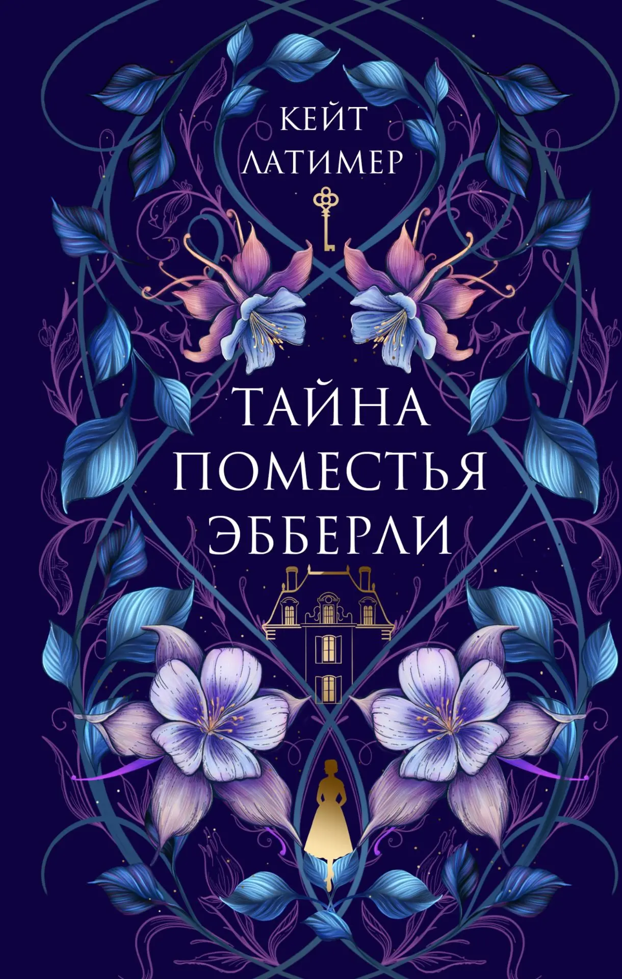 Не знаете какую книгу выбрать для чтения? Следите за нашей рубрикой «#Что_читатьЛитРес» и узнавайте 