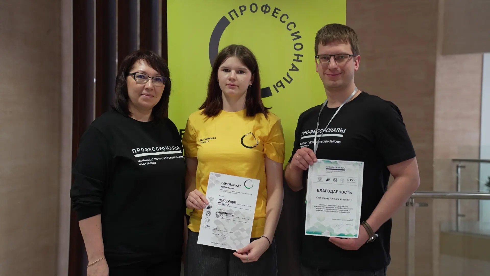 С 24 по 28 февраля проходил Региональный этап Всероссийского чемпионатного движения по профессиональ
