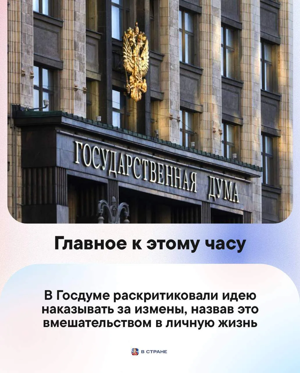 📌 Главные новости на утро 10 июля: