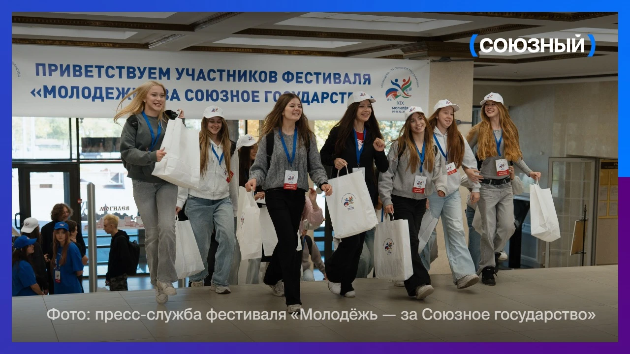 Молодые артисты Беларуси и России будут соревноваться в вокале и хореографии на фестива...