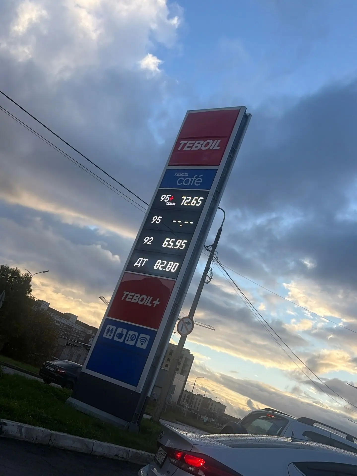 ✅️️⛽ Ситуация с бензином в Череповце и рядом с городом. Актуальная информация на 6 октя...