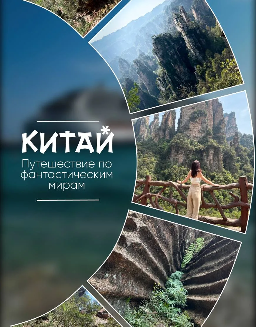 🏝Прибытие на Хайнань в командировку — это всегда смесь рабочего ритма и тропической ат...
