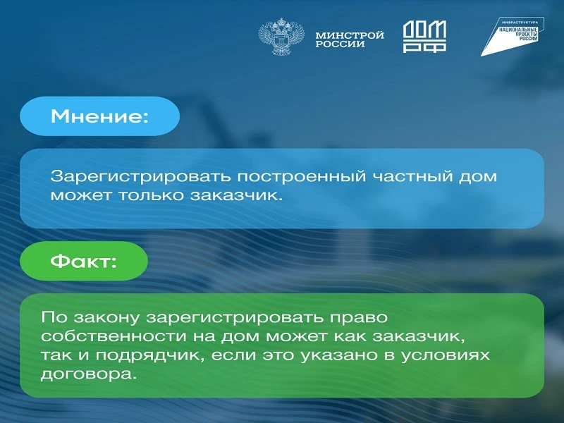 ❗️❗️❗️Как построить дом с эскроу?  ❗️❗️❗️Подробнее в карточках. #ЭСКРОУ #МИНСТРОЙРФ