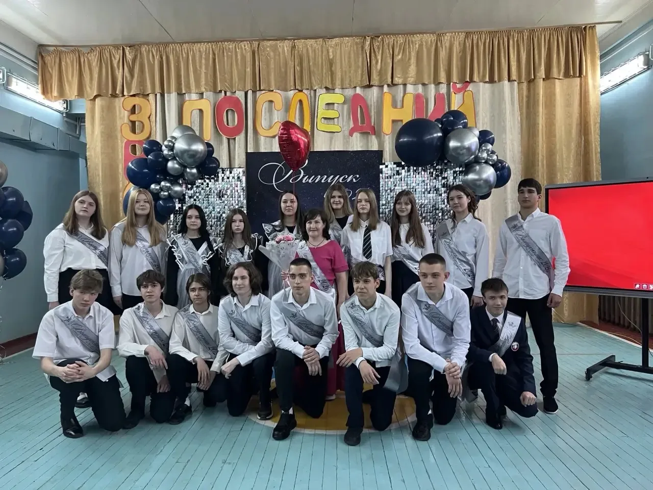 Конец одной главы и начало другой... 🔔🎈