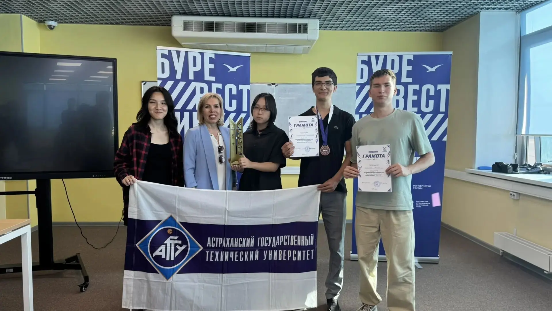 Студенты АГТУ стали бронзовыми призёрами соревнований по шахматам ♟️