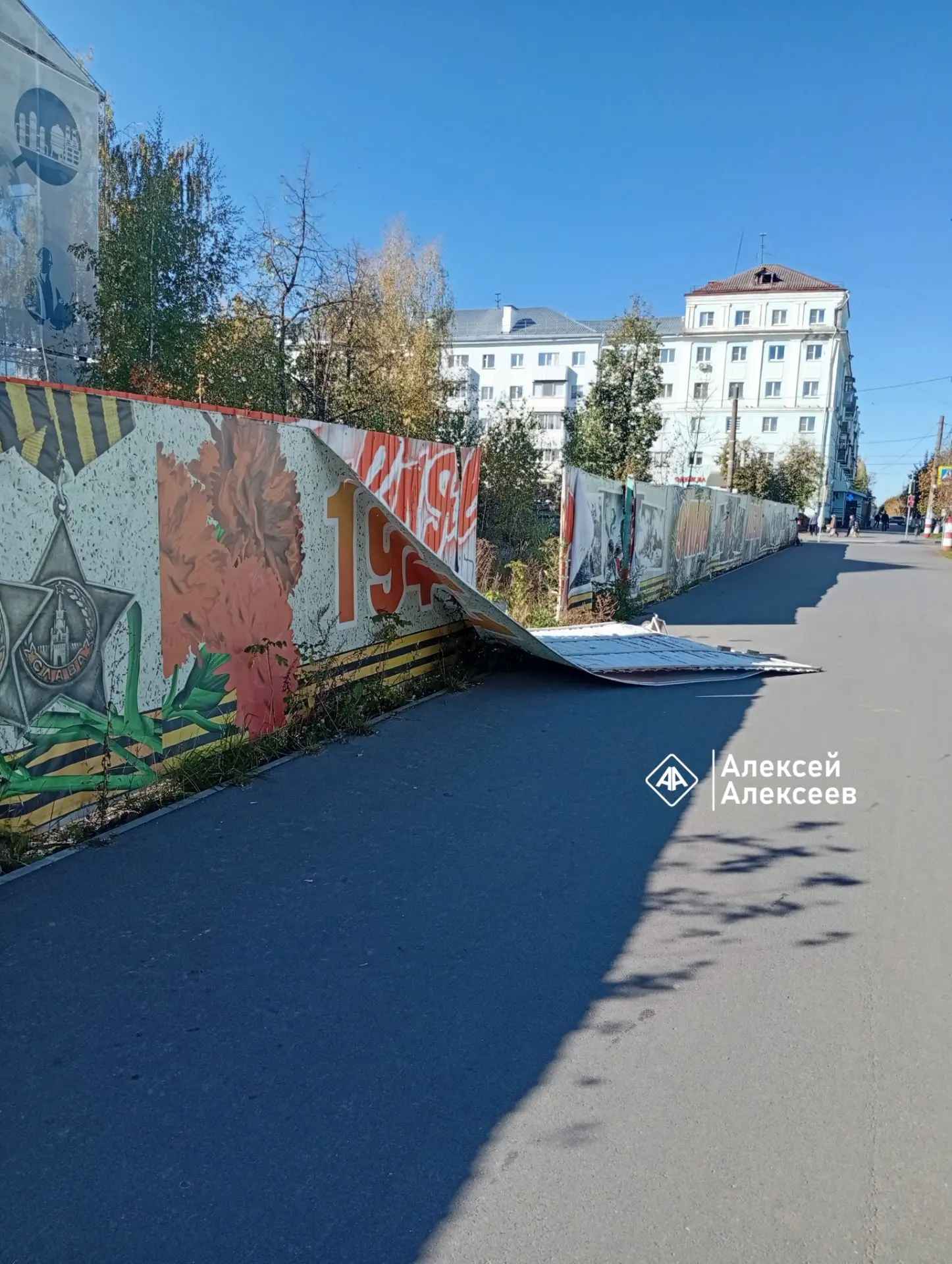 Патриотическое падение