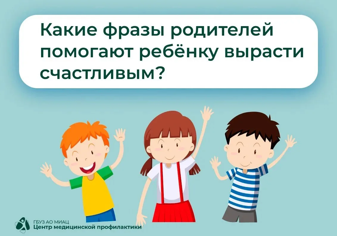 ❤️Дети любого возраста – и малыши, и подростки – нуждаются в родительской любви и подде...