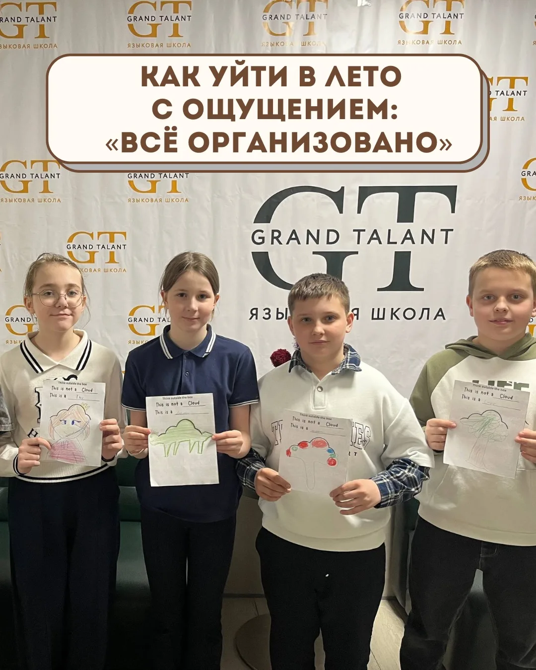 📅 Надо было решить это раньше…