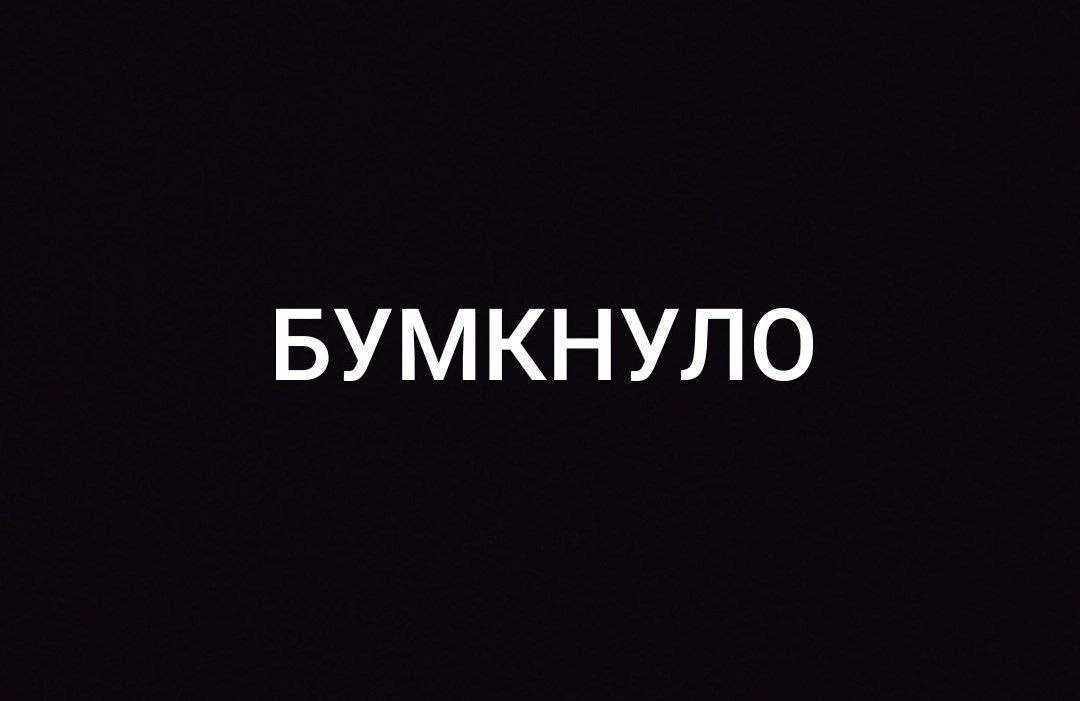 ⚡Жители Краснодара услышали громкий хлопок в небе над городом.