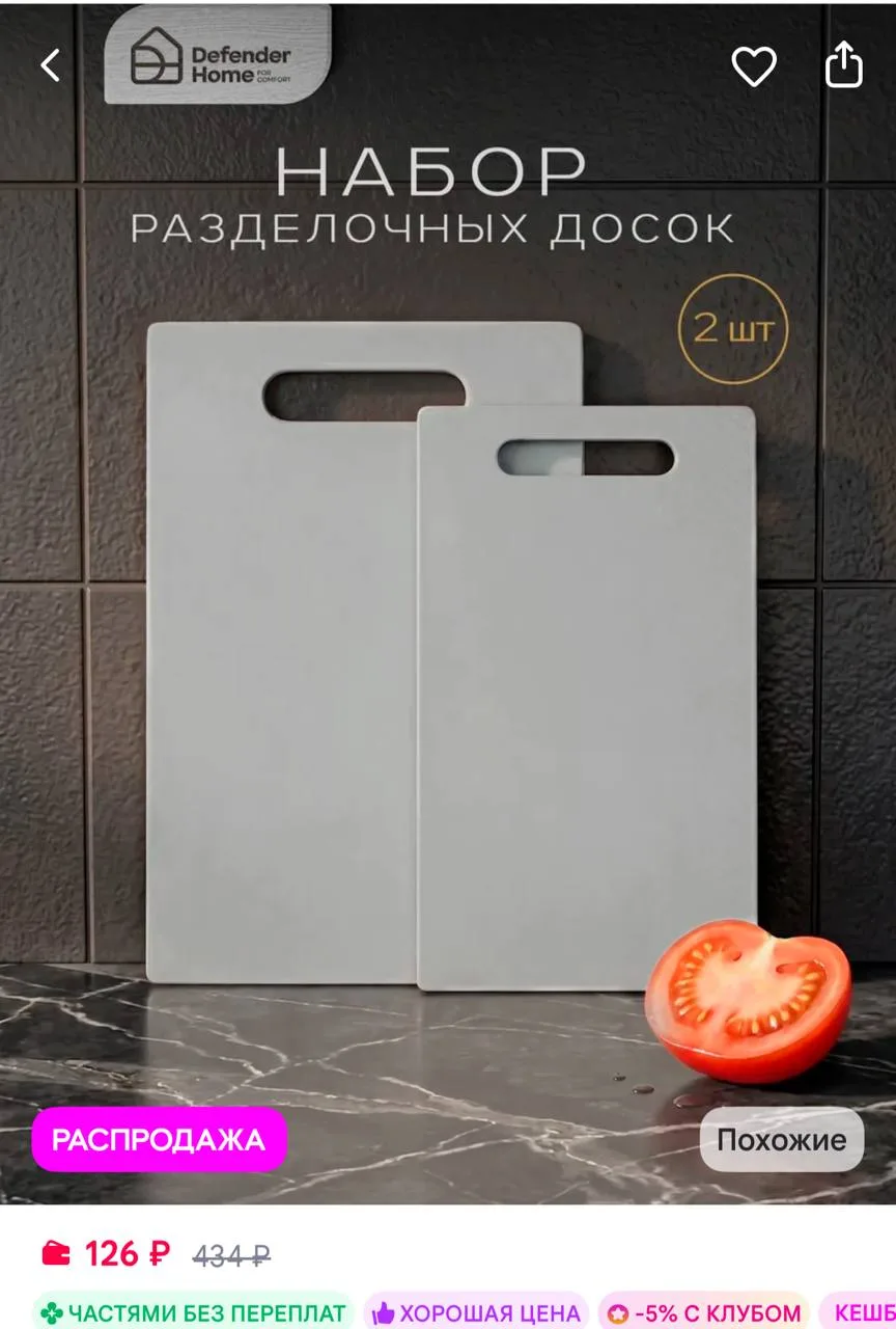 https://www.wildberries.ru/catalog/256267235/detail.aspx?size=399350308