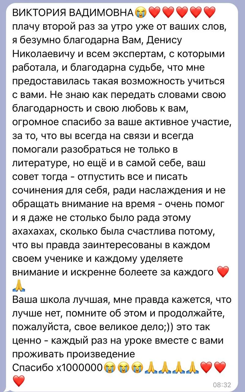 Вот такие два сообщения 12 июня (пришли результаты) и сегодня ❤️❤️❤️