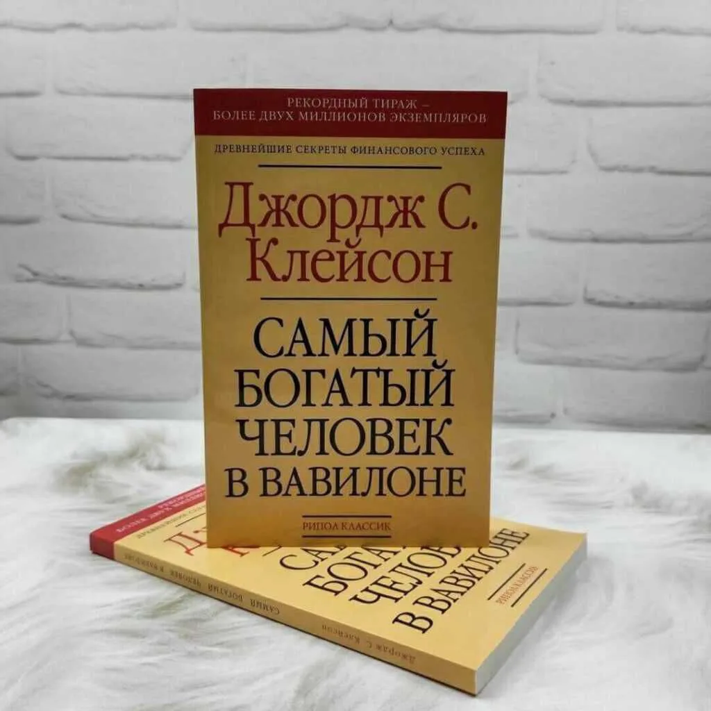 7 правил ​​создания богатства.