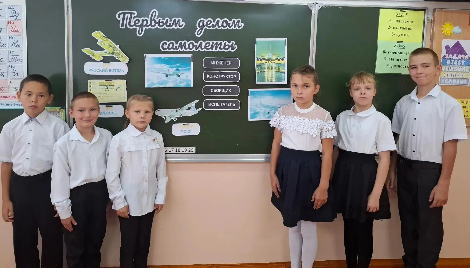 Новая неделя — новые знания!