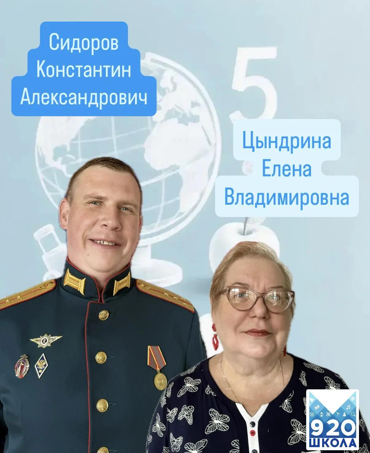 «Наши лица»: бриллиантовый тандем 1 «К»

Мы продолжаем знакомить вас с теми, кто каждый день вкладыв
