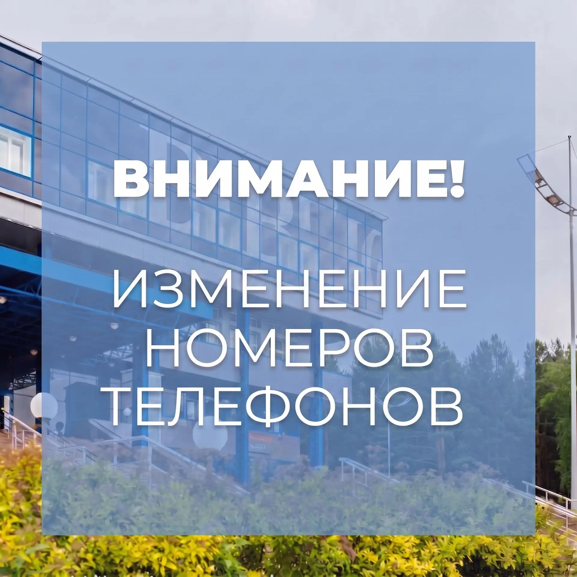 Уважаемые читатели!