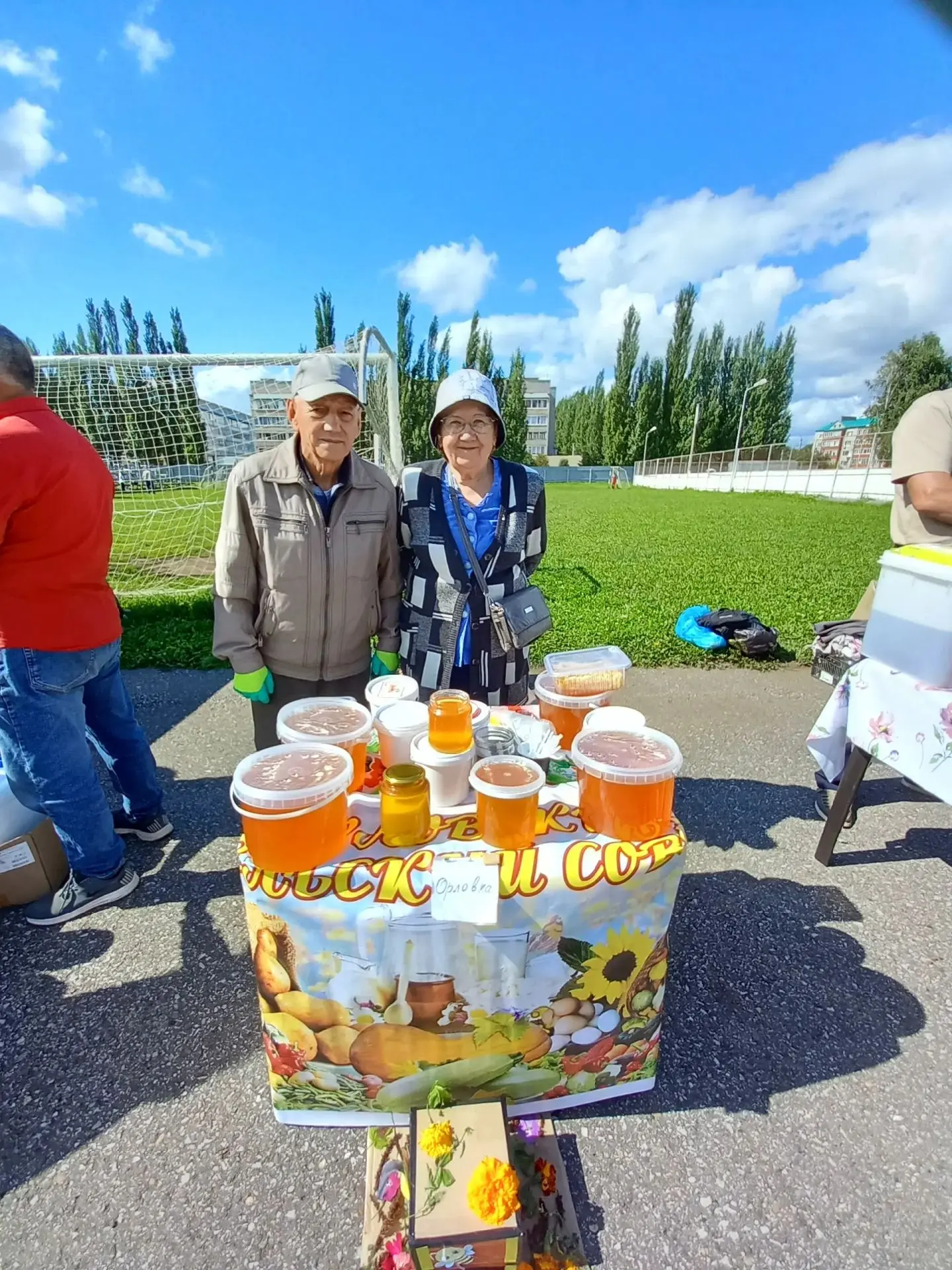 🐝🍯МЕДОВЫЙ СПАС 2️⃣0️⃣2️⃣6️⃣